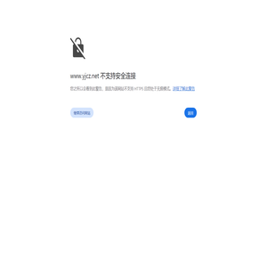 宜兴市永嘉环境工程有限公司